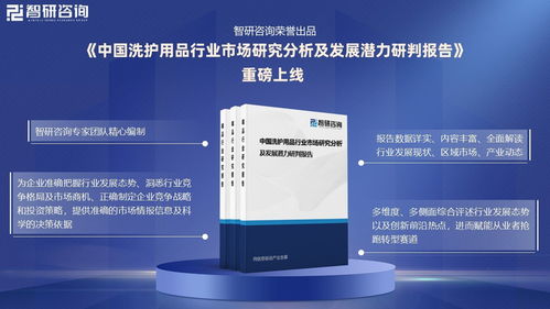 洗護用品行業市場規模達3429億元，個性化需求成增長引擎